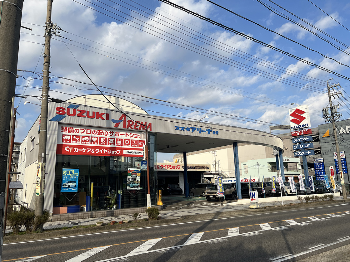 本店