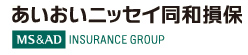 あいおいニッセイ同和損害保険（株）